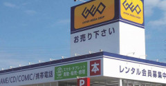 ゲオ、10月1日から社名をセカンドリテイリングへ