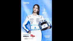 ウィリアムズ×ダンダダンのコラボにK-POPスターが加わる模様、テーマソング担当するとかなんとか
