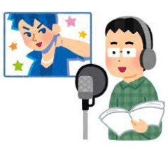 パッパに声優の夢折られそう?