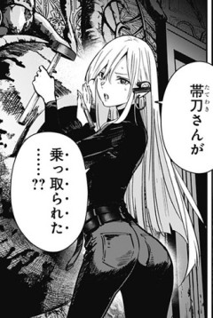【ノイズリング】5話 感想...砲閃