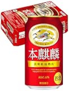 【悲報】発泡酒、ガチで終わる