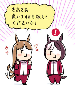 【ウマ娘】ゾロ目で取得！？ 「」レーナーによるヒント取得結果ｗｗｗ