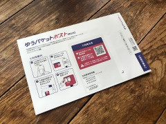 【悲報】わい、ヤフーフリマで送った荷物が相手のポストに入らなかったせいで恫喝されまくる