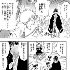 【BLEACH】浦原「黒崎さん あなたは死ぬだけです」