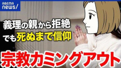 【悲報】今日、彼女から衝撃のカミングアウトされたんやが