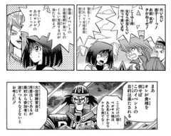 【遊戯王】ペガサス　ケチ