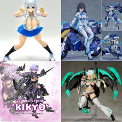 バンダイとコトブキヤ以外の美プラも気になってきた