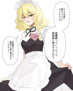 【東方】恋愛係