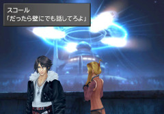 『FFシリーズ』で一番影が薄いナンバリングといえば