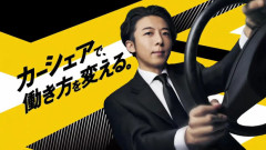 【悲報】タイムズカー「氏名・住所・電話番号・メアド・免許証画像、全部漏れました（660万件）」