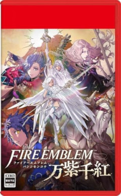 ファイアーエムブレム万紫千紅　12万7131本ｗｗｗｗｗｗｗｗｗ