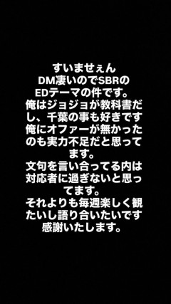 【朗報】アニメ「ジョジョ7部」のEDの批判、大物ラッパーがコメントする事態にｗｗｗｗ