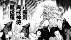 【呪術廻戦】噛ませ役はこの程度で良い