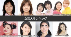 【朗報】チー牛に優しそうな女芸人さんtier表作ったｗｗｗｗｗｗｗｗｗｗ