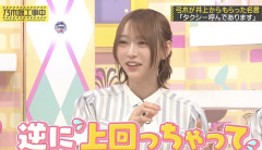 【悲報】今週の乃木中、ガチで弓木以外が全く盛り上がってない