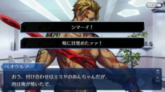 【FGO】鳥類は獣脚類に分類されるので広い目で見れば恐竜の一種とも言える。チキンステーキはドラゴンステーキの一種かもしれない