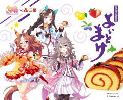 【ウマ娘】よいとまけコラボのリッキーでかくね？
