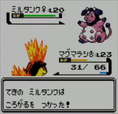 【ポケモン】ころがるのインパクトが強いけどころがる以外の部分が邪悪すぎるうし