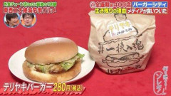 【悲報】(ヽ'ん`)「民主党時代は天国。マクドナルドが60円、吉野家240円で食べられた」