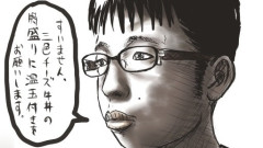 【疑問】「チー牛って結婚できないはずなのに、なぜ一向に絶滅しないのか？」ネット民の素朴な疑問に反響集まる…