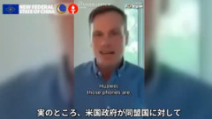 【速報】中国製EVの隠密監視が発覚！！！ エンジン停止後も謎のデータを中国に送信し続ける！！！