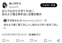 【朗報】超有名キャバ嬢、突然ショートスリーパー堀大輔にラブコールか！？