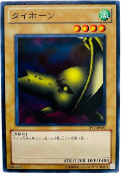 【遊戯王】今日の一枚