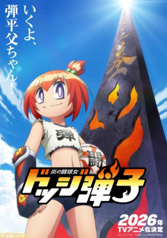 【画像】人気漫画、たのピク界隈を煽るwww