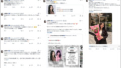 【物議】新社会人「希望部署でよかった！」→ わずか半年で退職し“TikTok投げ銭配信者”へスピード転身した女性にネット賛否両論…