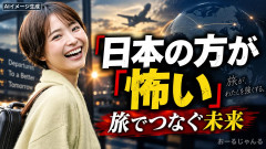 【速報】中居正広の被害者・渡邊渚「路上で突然突き飛ばされたり、殺害予告が届いたりする日本での日常は怖くて危険」
