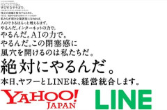 『Yahoo!きっず』サービス終了 オレ達の青春がまた一つ幕を閉じる