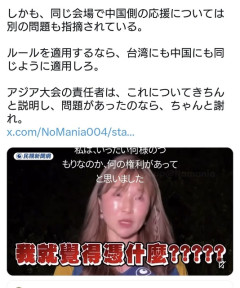愛知アジア大会の「台湾タオル問題」、台湾メディアが報道。インタビュアーが怒りをあらわに  [9/29]