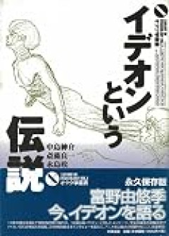 【スパロボY】イデゲージ4いかないの本当困る