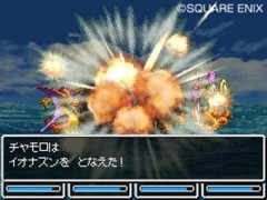 娘の名前を「ドラクエの呪文名」にしようかと思うんだが