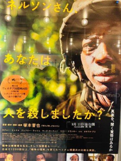 【悲報】緒方恵美、映画を見て震えが止まらなくなる「憲法9条は最後のお守り」