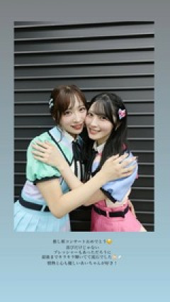 ゆいゆい、星月花へメッセージを贈る！！