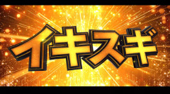 【悲報】パチ屋さん、淫夢営業案内をしてしまうｗｗｗ