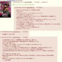 【ジョジョジョジョ】ディオの嫌がらせで30分使ったのに