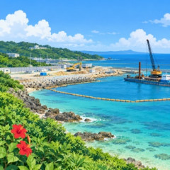 漁師「住んでもないのがどうして勝手に「基地反対」なんて始めるんだ!? 誰に許可を得たんだ?」