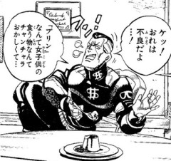 【ジョジョ】100万出すからトニオさんのフルコースが食べたい