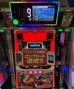 パラッツォ某店で5スロのLマギレコがコンプリート「どんなアームしてんだよ」