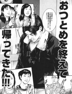 世紀末リーダー伝たけし→逮捕→トリコ　←こいつ…