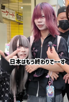 【悲報】トー横キッズ「日本はもう終わりでーすｗ」