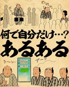 【悲報】これって自分だけ？って思うこと挙げてけ