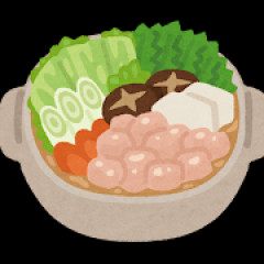 鍋が美味しい季節になりました