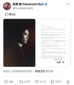 【速報】イケメン男子バレーボール選手、ゲイであることを公表・・・
