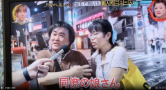 【放送事故】同僚の娘に手を出すおぢが撮られてTVで晒される・・・