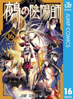 少年ジャンプ巻頭カラー作品の人気投票、票が少ない…