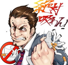 禁煙成功したと思ったけどまた吸いたくなってきた