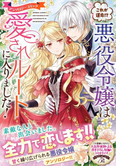 男が異世界に転生するとハーレムつくるけど、女が転生したら何するの？
